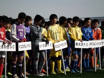 2016.02.13 MUFG CUP予選L 001 (1280x960)